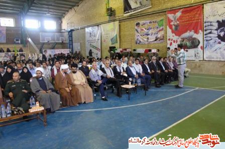 یادواره شهدای بمباران شیمیایی شهرستان های دالاهو و گیلانغرب +تصویر یادواره شهدای بمباران شیمیایی شهرستان های دالاهو و گیلانغرب +تصویر