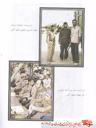 پس از سیزده سال چشم انتظاری پیکر پاک شهید به کرمانشاه آمد پس از سیزده سال چشم انتظاری پیکر پاک شهید به کرمانشاه آمد