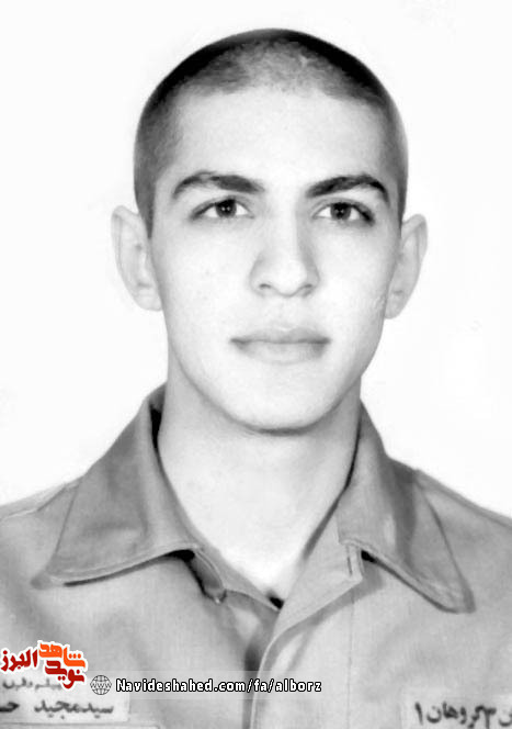 از بازیکن برگزیده تیم بسکتبال تهران تا سربازی تکاور در کردستان