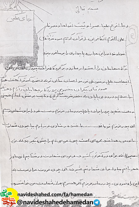 من که شهيد شدم هزاران برادر نوجوان سنگر مرا پر خواهند کرد من که شهيد شدم هزاران برادر نوجوان سنگر مرا پر خواهند کرد