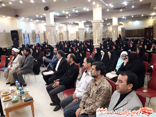 کسب بیست ویک رتبه برتر توسط خانواده های شاهد وایثارگر استان اصفهان در بیست ونهمین دوره مسابقات کشوری قرآن کسب بیست ویک رتبه برتر توسط خانواده های شاهد وایثارگر استان اصفهان در بیست ونهمین دوره مسابقات کشوری قرآن