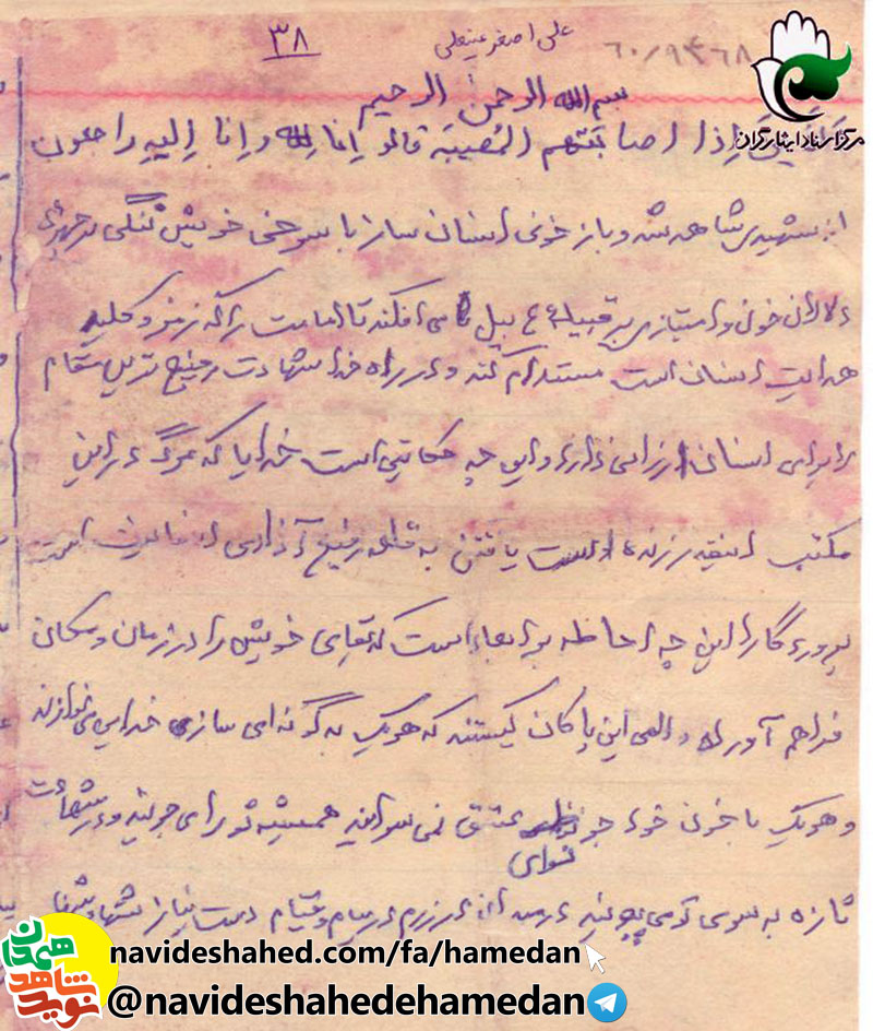 کربلا آماده آزموني ديگر است کربلا آماده آزموني ديگر است