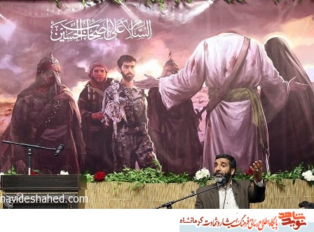 نمایشگاه تجسمی « راهی که از سر گرفتیم» در کرمانشاه برپا شد نمایشگاه تجسمی « راهی که از سر گرفتیم» در کرمانشاه برپا شد
