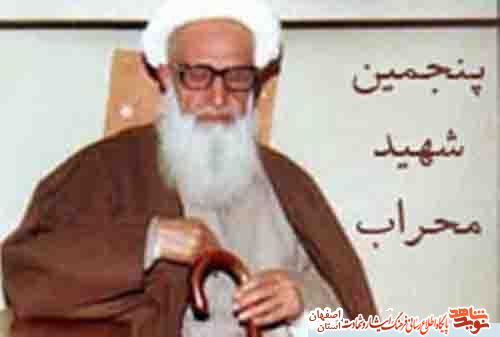 برگزاری مراسم بزرگداشت آیتالله اشرفی اصفهانی در گلستان شهدای اصفهان برگزاری مراسم بزرگداشت آیتالله اشرفی اصفهانی در گلستان شهدای اصفهان