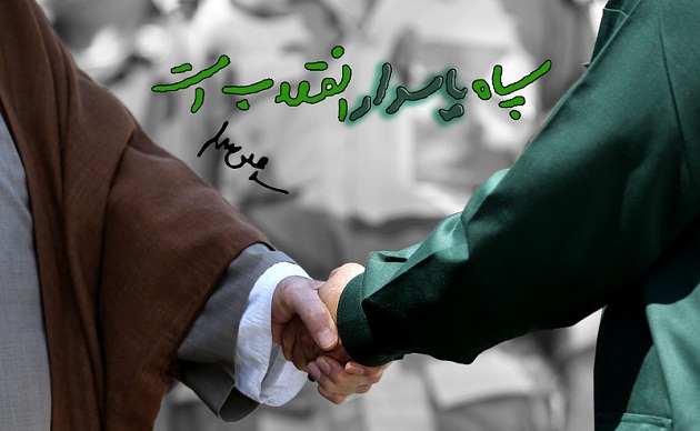 نهاد انقلابی سپاه از دیدیگاه شهدای آذربایجان شرقی نهاد انقلابی سپاه از دیدیگاه شهدای آذربایجان شرقی