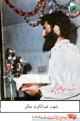 شهید عبدالکریم ملکی در جبهه نبرد عراقی ها را با زبان عربی نصیحت می کرد شهید عبدالکریم ملکی در جبهه نبرد عراقی ها را با زبان عربی نصیحت می کرد
