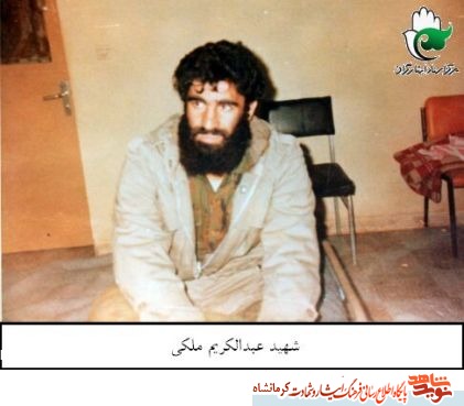 شهید عبدالکریم ملکی در جبهه نبرد عراقی ها را با زبان عربی نصیحت می کرد شهید عبدالکریم ملکی در جبهه نبرد عراقی ها را با زبان عربی نصیحت می کرد