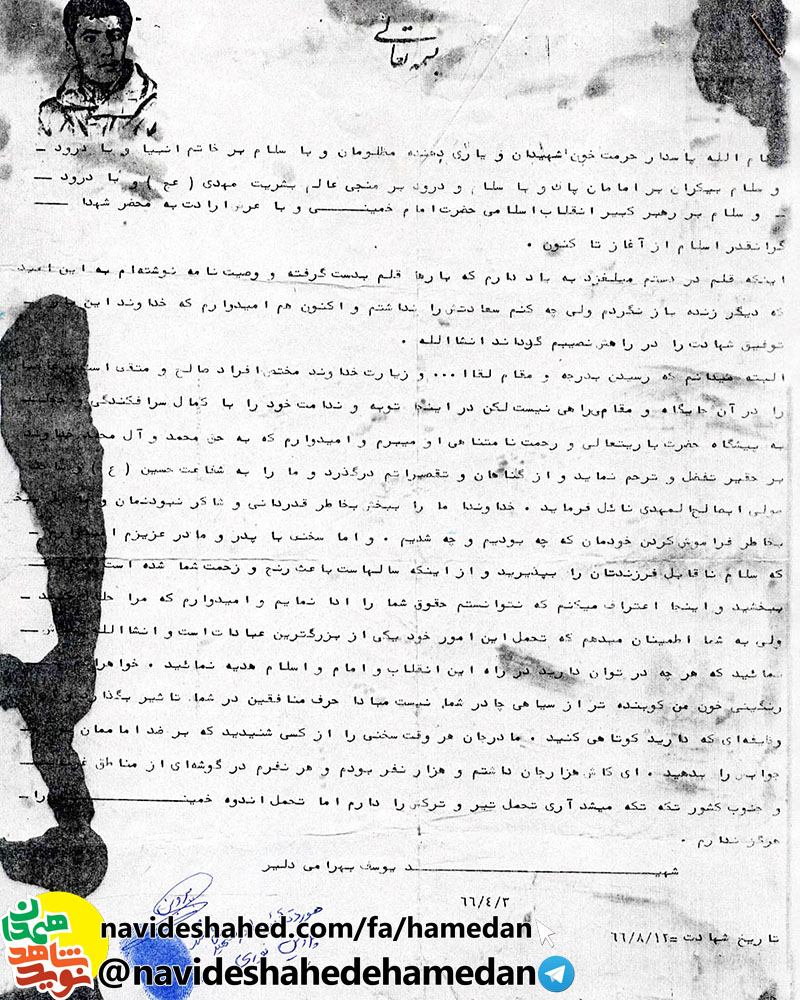 خداوندا ما را ببخش بخاطر فراموش کردن خودمان که چه بوديم و چه شديم خداوندا ما را ببخش بخاطر فراموش کردن خودمان که چه بوديم و چه شديم