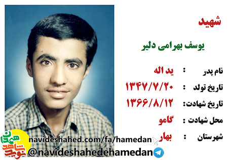 خداوندا ما را ببخش بخاطر فراموش کردن خودمان که چه بوديم و چه شديم خداوندا ما را ببخش بخاطر فراموش کردن خودمان که چه بوديم و چه شديم
