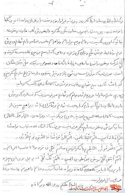 وصیت نامه شهید محمود عالي دايي در سالروز شهادتش وصیت نامه شهید محمود عالي دايي در سالروز شهادتش