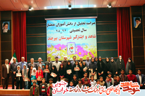 آیینه تصویری از نمای ایثار و شهادت آیینه تصویری از نمای ایثار و شهادت