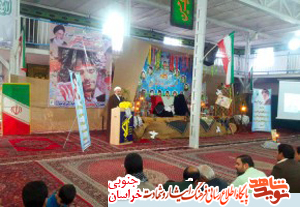 آیینه تصویری از نمای ایثار و شهادت آیینه تصویری از نمای ایثار و شهادت
