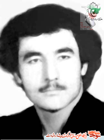 مروری بر زندگی نامه شهید عباس امیر شقاقی درسالروز شهادت مروری بر زندگی نامه شهید عباس امیر شقاقی درسالروز شهادت