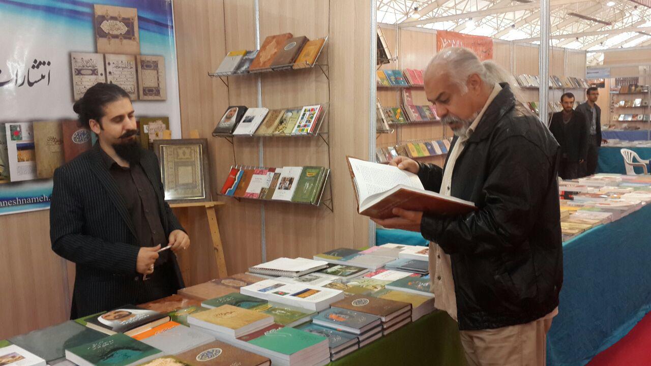 برپایی شانزدهمین نمایشگاه کتاب در شیراز