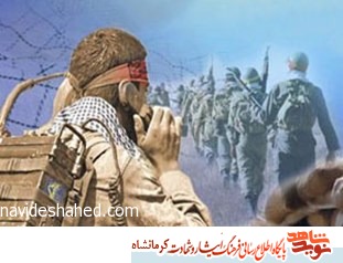 14 فروردین سالروز شهادت سه شهید کرمانشاهی گرامی باد 14 فروردین سالروز شهادت سه شهید کرمانشاهی گرامی باد