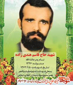 یدسیئبسیب یدسیئبسیب