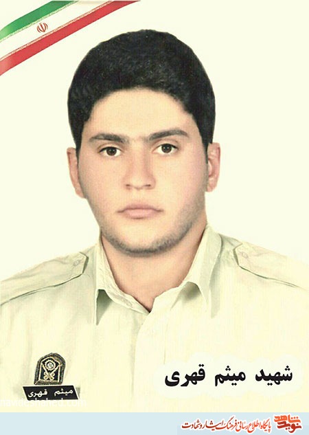 مروری بر زندگی و تصاویر شهید میثم قهری به مناسبت سالگرد شهادتش مروری بر زندگی و تصاویر شهید میثم قهری به مناسبت سالگرد شهادتش