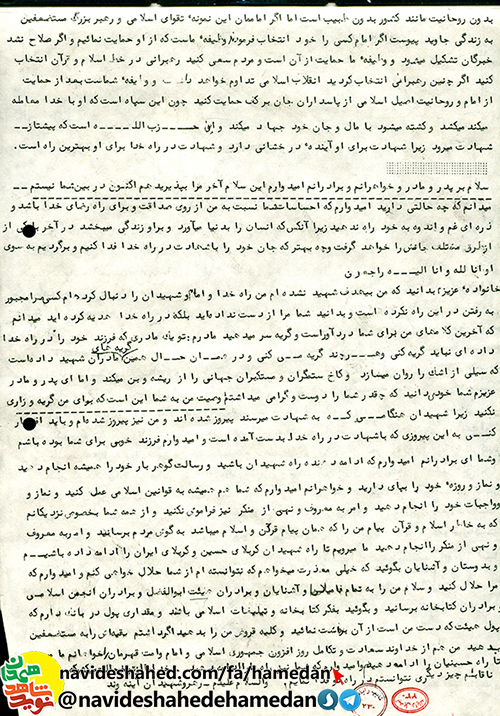 به حرفهاى پوچ اين منافقين از خدا بيخبر و از كفار بدتر، گوش ندهيد به حرفهاى پوچ اين منافقين از خدا بيخبر و از كفار بدتر، گوش ندهيد