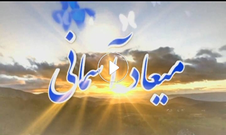 معرفی شهدای همدانی متولد فصل بهار/ 26 خرداد معرفی شهدای همدانی متولد فصل بهار/ 26 خرداد