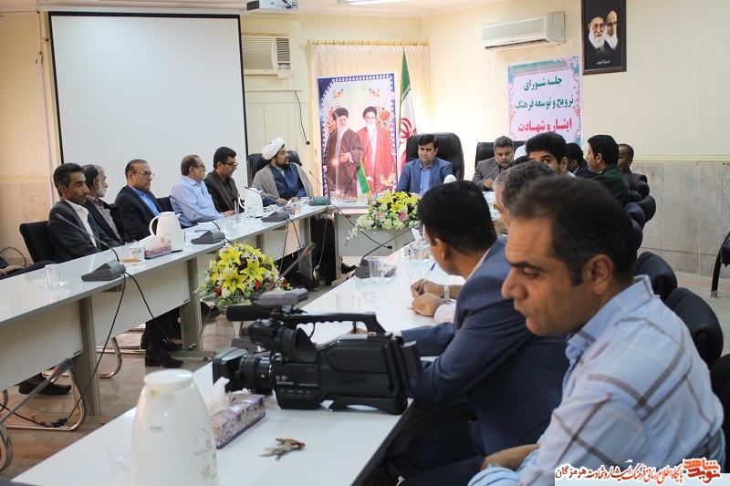 سند راهبردی شورای ترویج و توسعه فرهنگ ایثار و شهادت تشریح شد سند راهبردی شورای ترویج و توسعه فرهنگ ایثار و شهادت تشریح شد