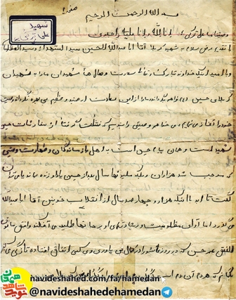 به گمانم که هر دم آن دم است و کل يوم عاشورا و کل عرض کربلا