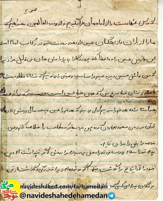به گمانم که هر دم آن دم است و کل يوم عاشورا و کل عرض کربلا