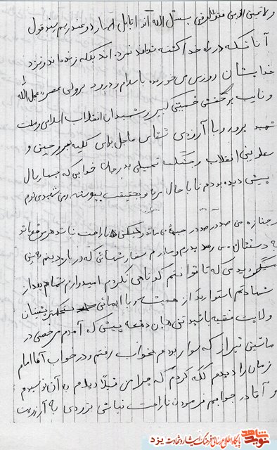 شهیدی که شهادتش را امام زمان(عج) موعود داد/تحقق خواب شهید طالبی با سه علامت شهیدی که شهادتش را امام زمان(عج) موعود داد/تحقق خواب شهید طالبی با سه علامت
