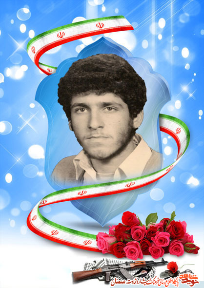 انار بهشتی