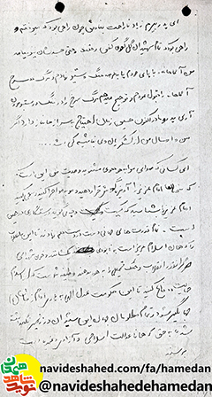 تاريخ تكرار مى شود و كربلاها به پيش مى آيند