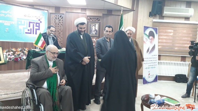 کسب مقام سوم رشته حفظ ده جزء