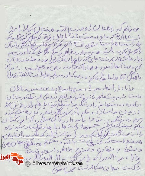بیدار شوید... بیدار شوید...