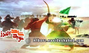 شهامت شهدای مدافع حرم شهادت آنها را رقم زده است شهامت شهدای مدافع حرم شهادت آنها را رقم زده است