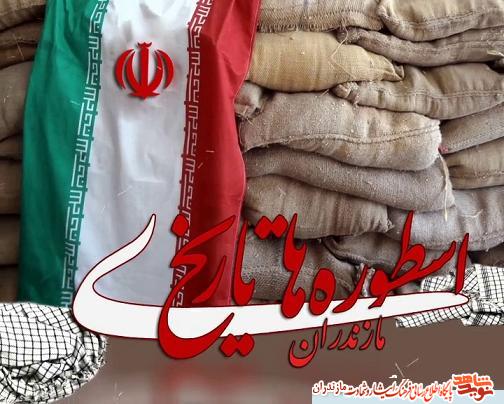 اسطوره هاى تاريخ/ شهيد سيد مجيد سليبى اسطوره هاى تاريخ/ شهيد سيد مجيد سليبى