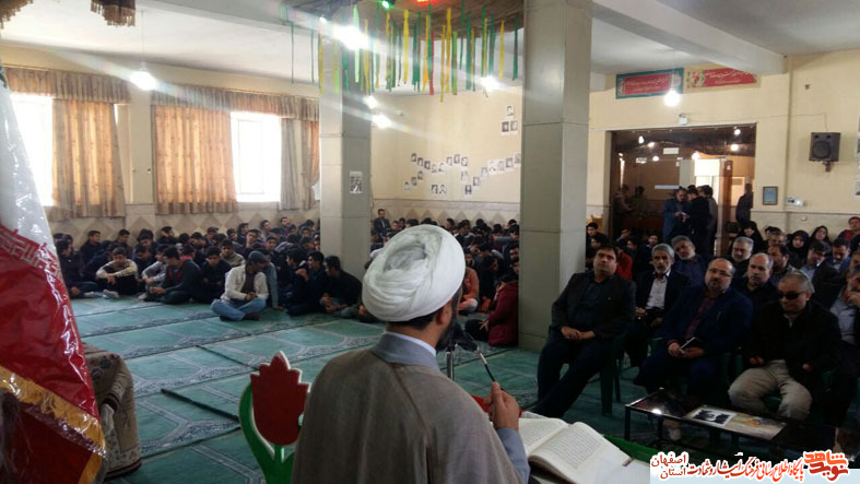 برگزاری یادواره شهدای کاشان در دبیرستان پسرانه شاهد
