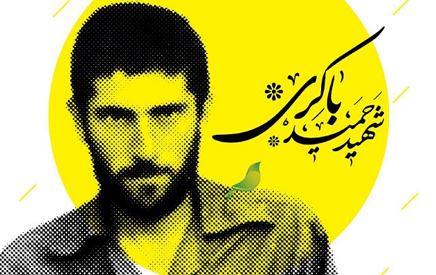 ستاره درخشان لشكر عاشورا ستاره درخشان لشكر عاشورا