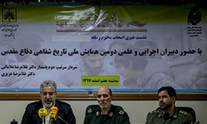 رونمایی از ۱۰۰ عنوان کتاب/ برگزاری دومین همایش تاریخ شفاهی در هفته آینده رونمایی از ۱۰۰ عنوان کتاب/ برگزاری دومین همایش تاریخ شفاهی در هفته آینده