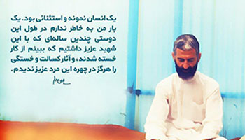 برگزاری یادواره شهید آیتالله مهدی شاهآبادی و تجلیل از شهدای روحانیت برگزاری یادواره شهید آیتالله مهدی شاهآبادی و تجلیل از شهدای روحانیت