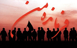 صدای سرداران شهید در «پلاک هشت» صدای سرداران شهید در «پلاک هشت»