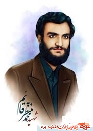 زندگینامه شهید محمد منتظر قائم ؛ اولین فرمانده سپاه پاسداران یزد زندگینامه شهید محمد منتظر قائم ؛ اولین فرمانده سپاه پاسداران یزد