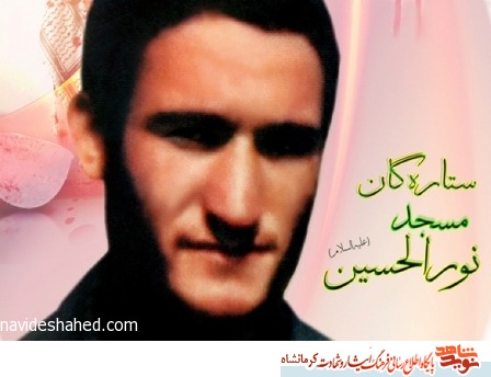 خداوندا؛ از تو می خواهم مرا با شهدای صدر اسلام محشور گردانی