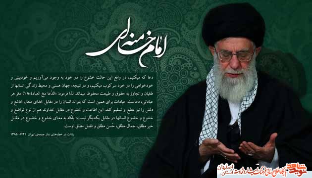 گزیده ای از وصایای شهدای کاشان  با موضوع دعا