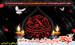 بیس بیس