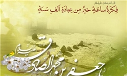 عمامهاش فتاد اگر چه ز سر ولی/ دیگر نبود هجمه نا اهل بر سرش عمامهاش فتاد اگر چه ز سر ولی/ دیگر نبود هجمه نا اهل بر سرش