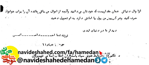 اين قرن، قرن‌غلبه مستضعفين برمستكبرين است