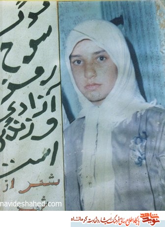 یک روز قبل از شهادت خواب شهید شدنش را دیده بود یک روز قبل از شهادت خواب شهید شدنش را دیده بود