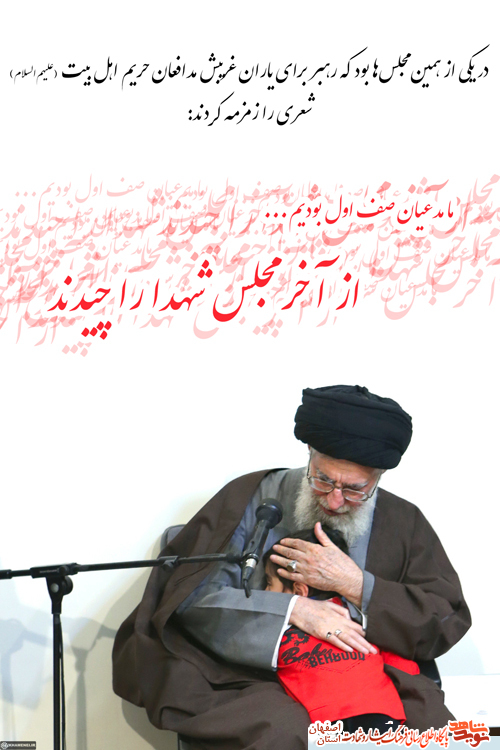 گزیده ای از وصایای شهدای کاشانی با موضوع تبلیغ