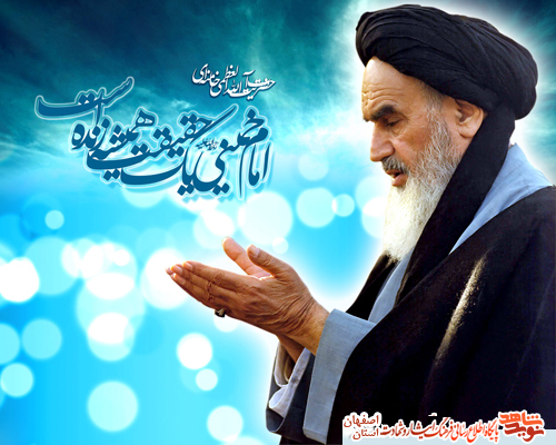 گزیده ای از وصایای شهدای کاشانی با موضوع تبلیغ