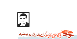 فرازی از زندگی شهید عبدالرسول دشتی فرازی از زندگی شهید عبدالرسول دشتی