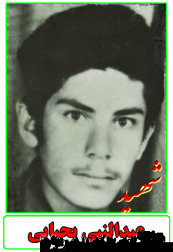 شهید زنده!! شهید زنده!!