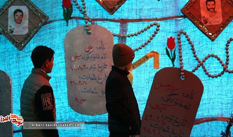حضور جهاد کشاورزی البرز در کنگره شهدا پررنگ خواهد بود حضور جهاد کشاورزی البرز در کنگره شهدا پررنگ خواهد بود